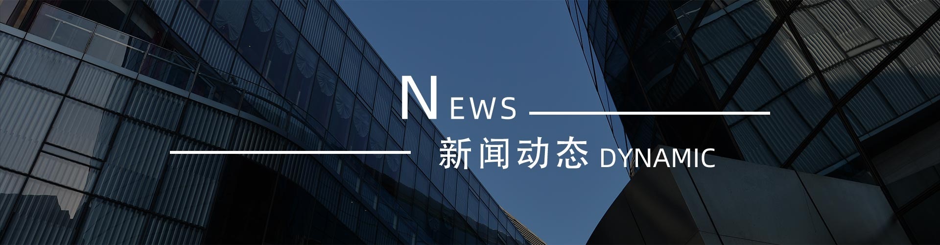 綠志島新聞中心-錫膏、焊錫條、焊錫絲